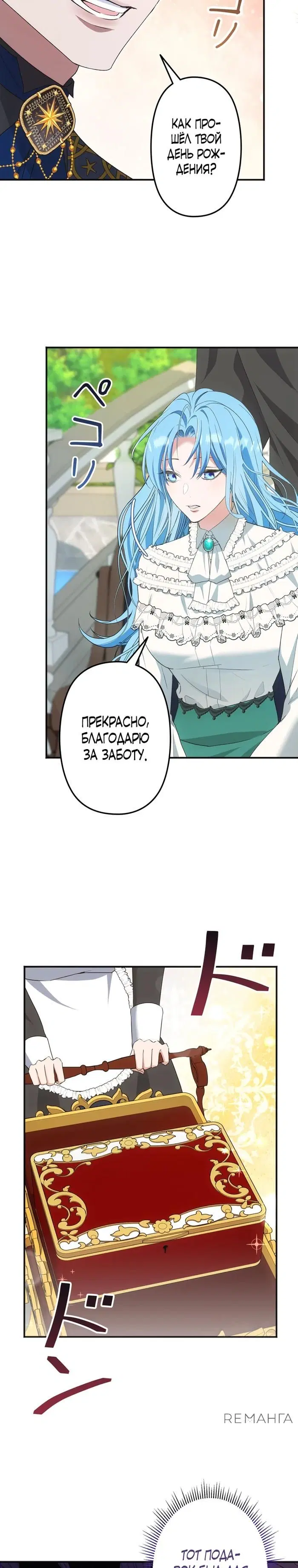 Page 8.000