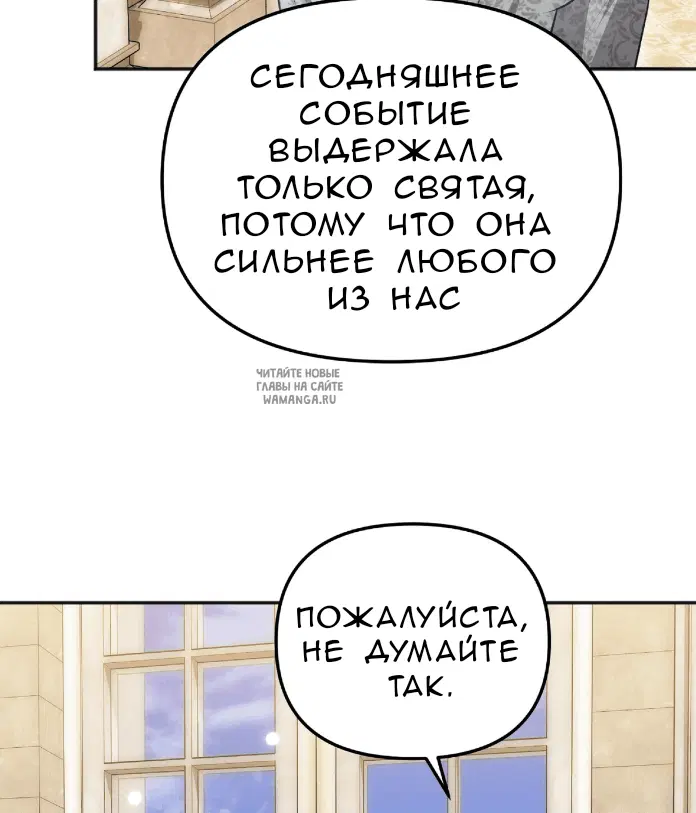 Page 82.000