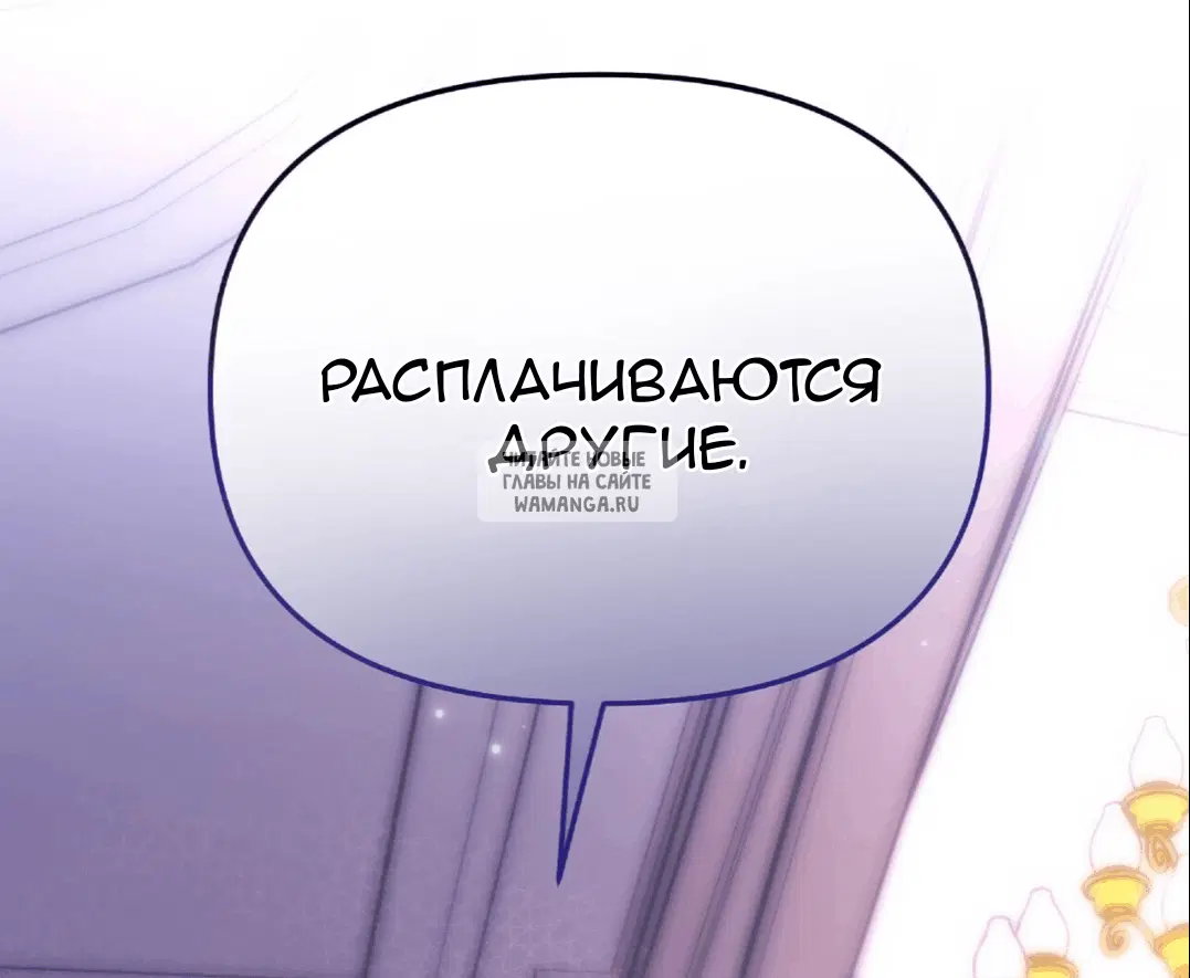 Page 82.000