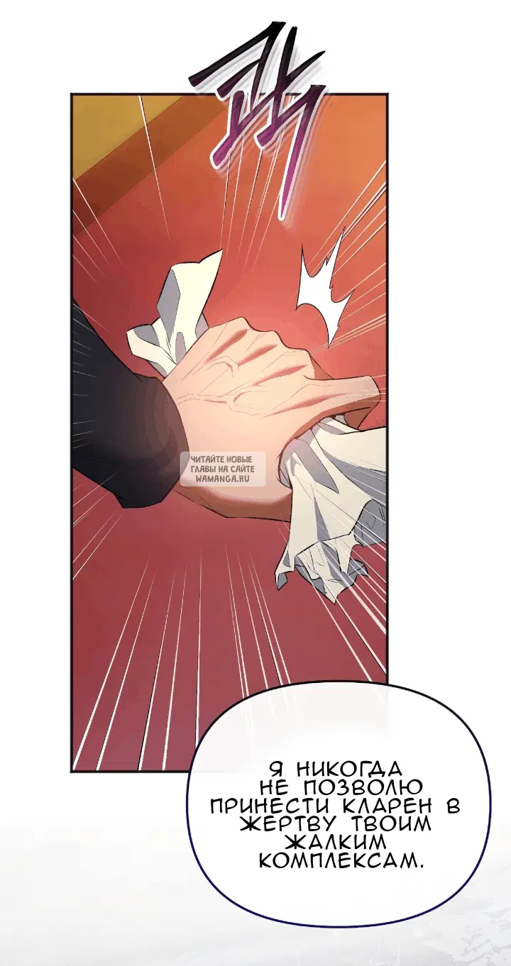 Page 82.000