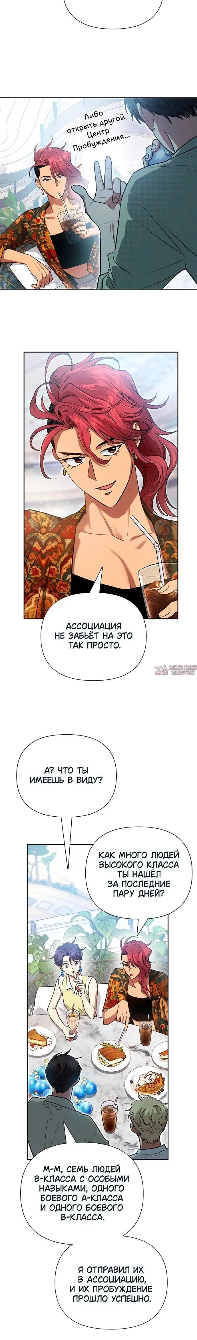 Page 4.001