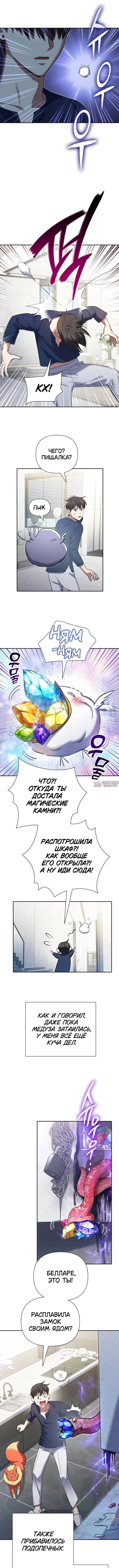 Page 4.000
