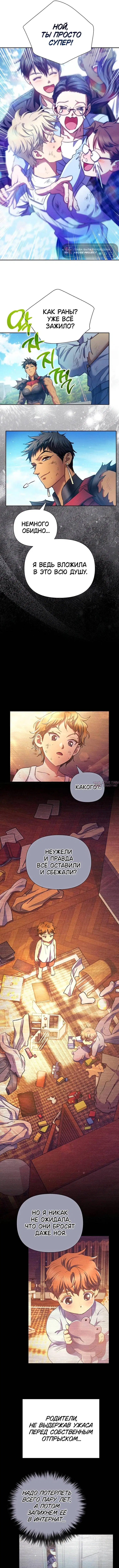 Page 4.000