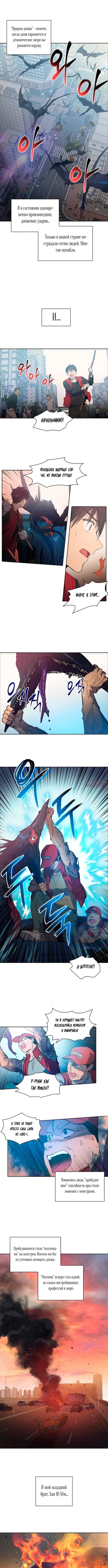 Page 4.000