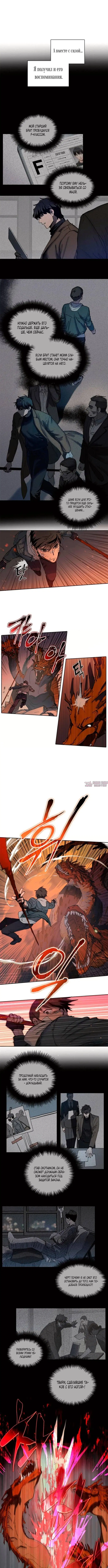 Page 4.000