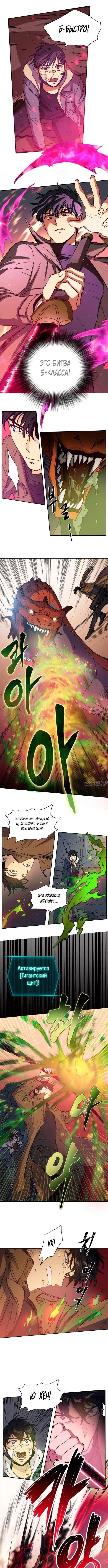 Page 4.000