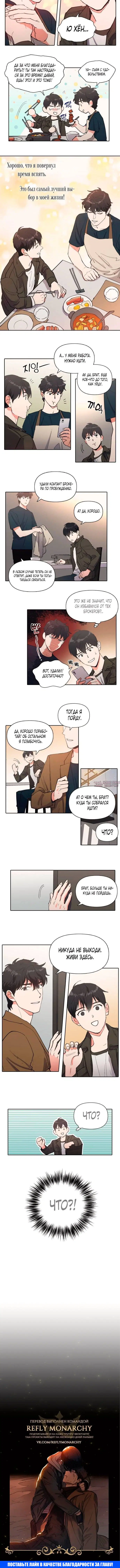 Page 4.001