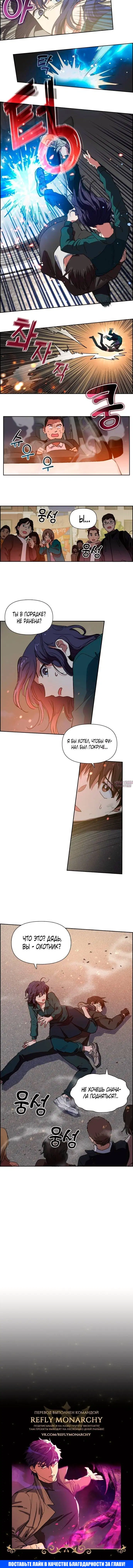 Page 4.001