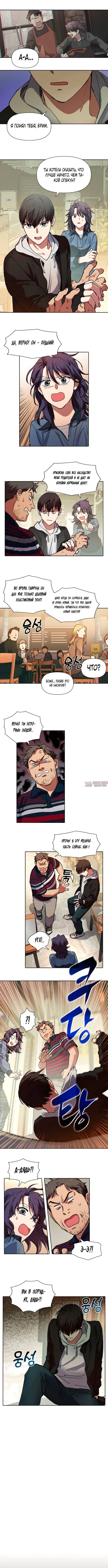 Page 4.000