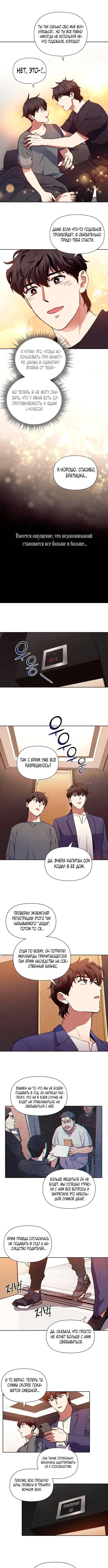 Page 4.000