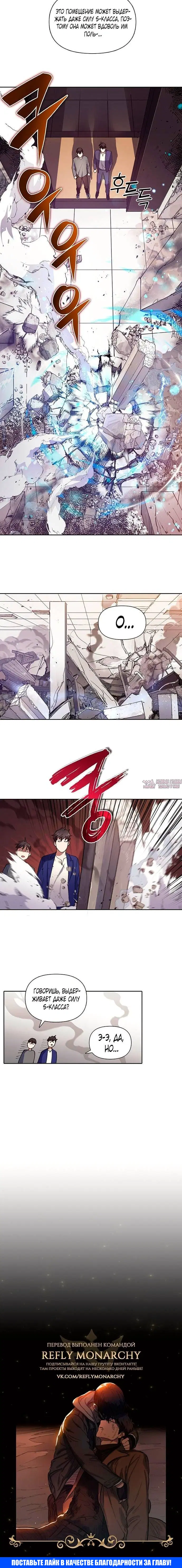 Page 4.001