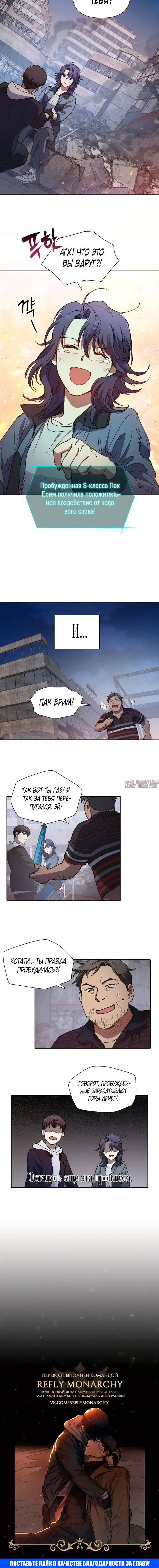 Page 4.001