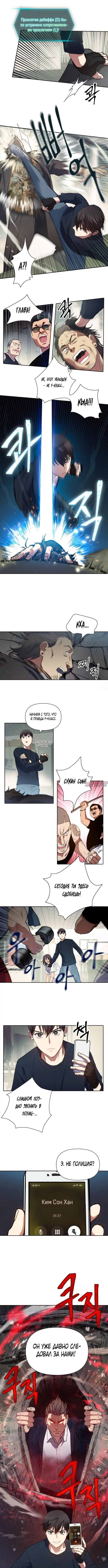 Page 4.000