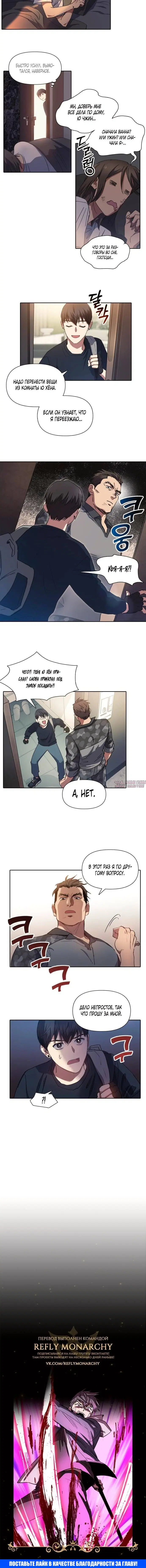 Page 4.001