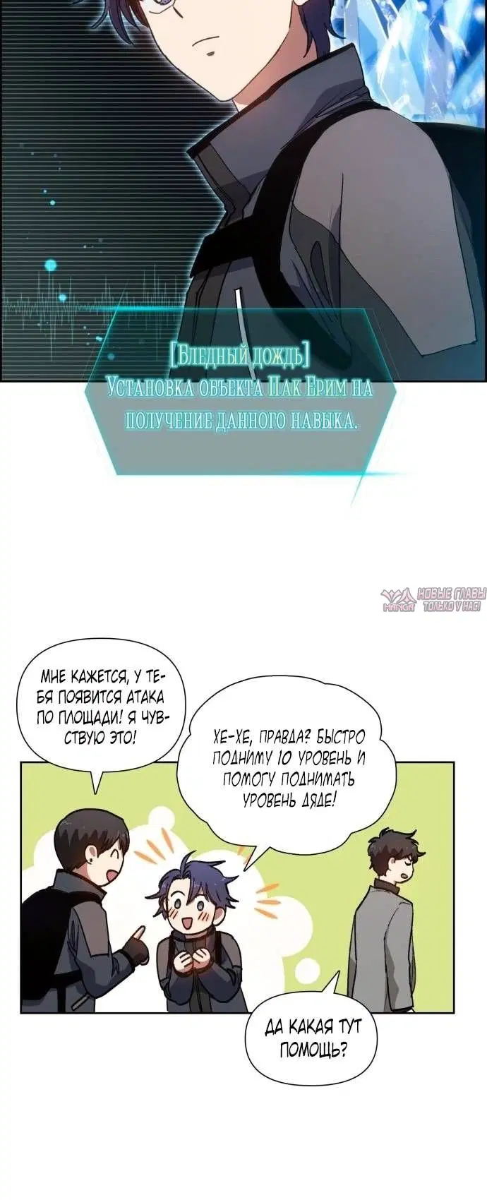 Page 4.001