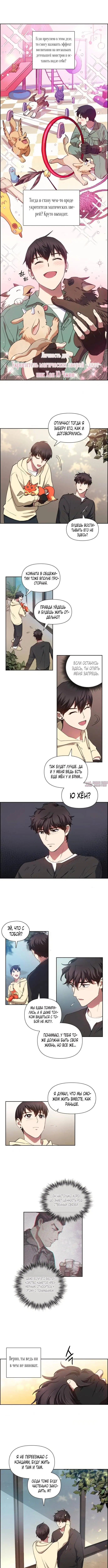 Page 4.000