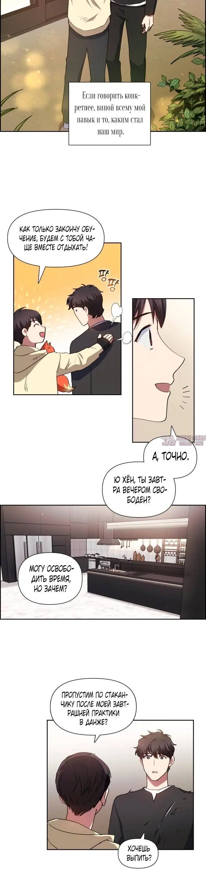 Page 4.001