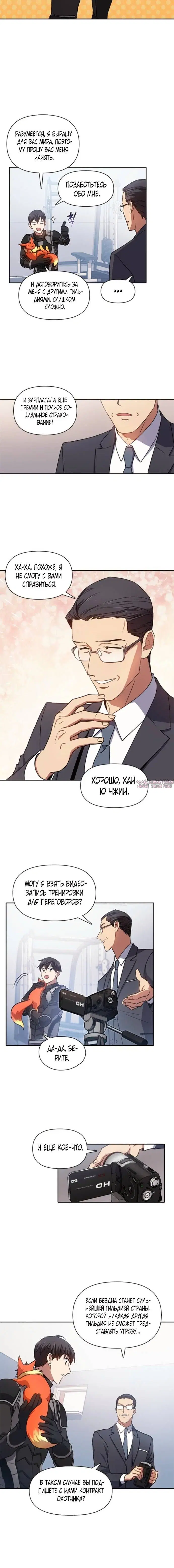 Page 4.001