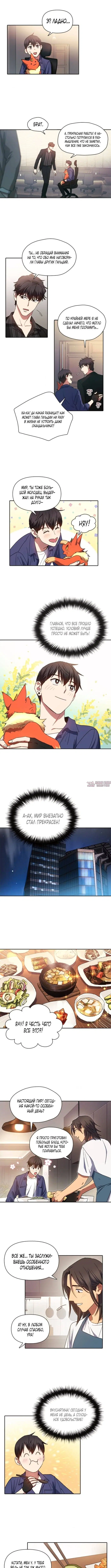 Page 4.000