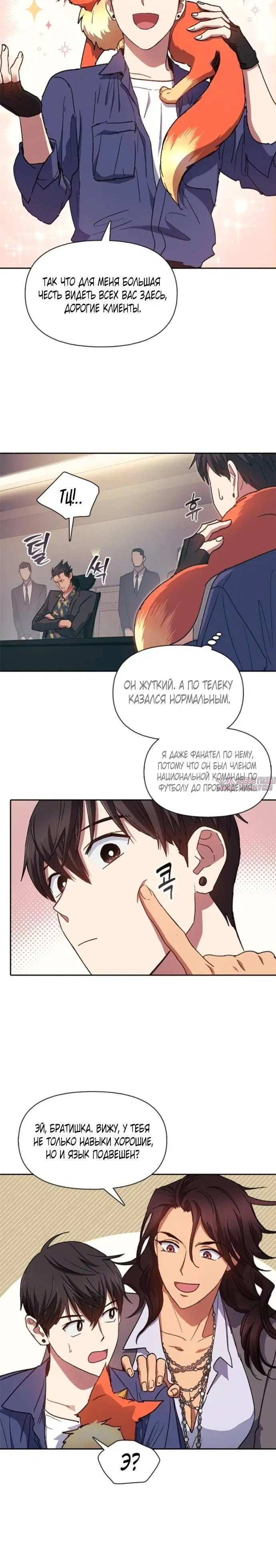 Page 4.001