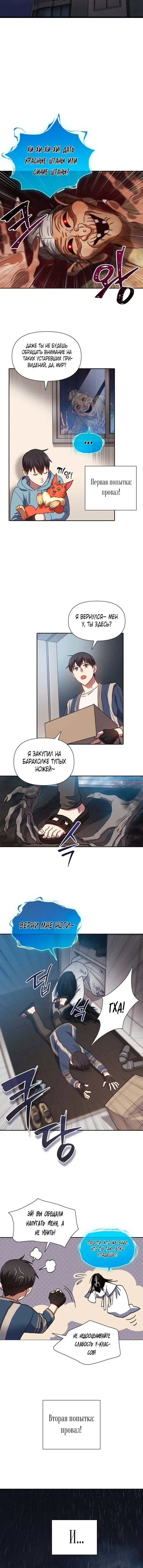 Page 4.001