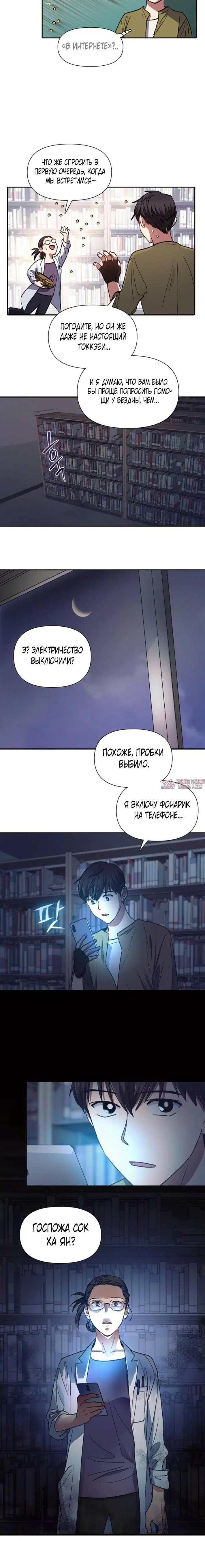 Page 4.001