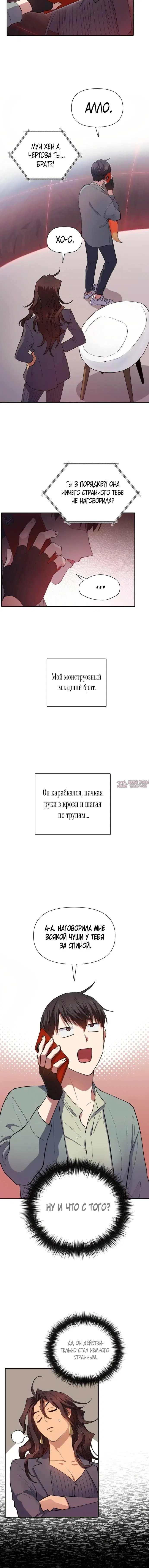 Page 4.001