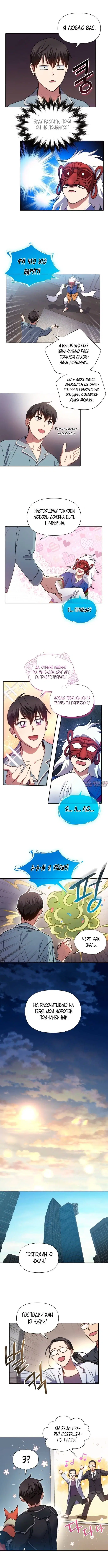 Page 4.000