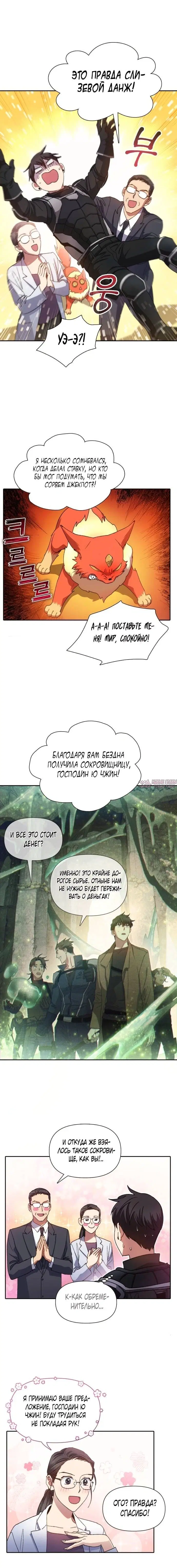 Page 4.001
