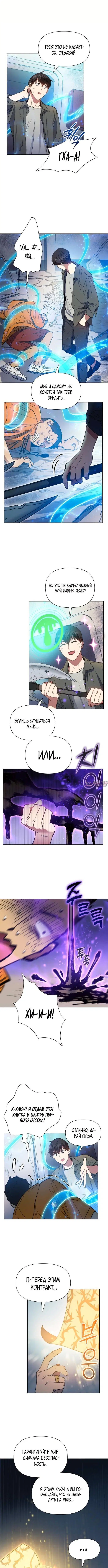 Page 4.000
