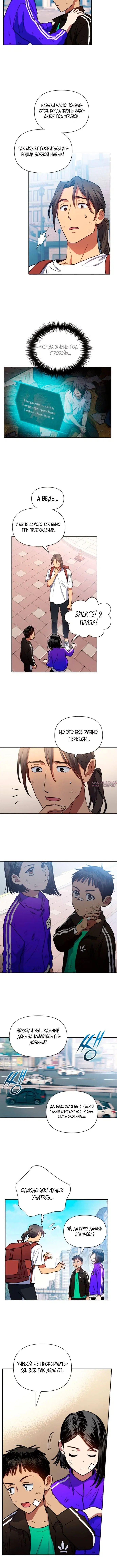 Page 4.001