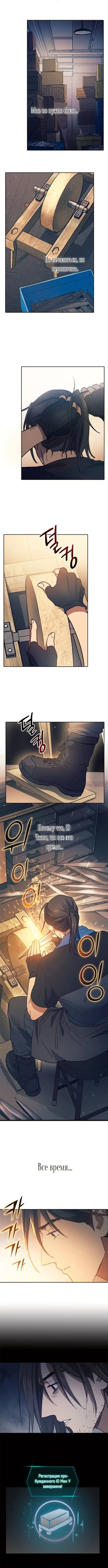 Page 4.000