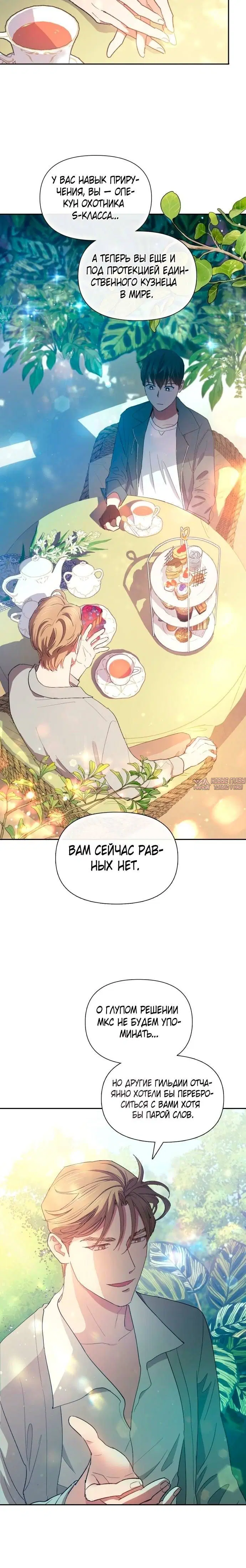 Page 4.001