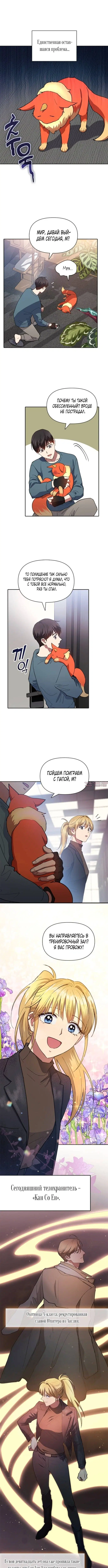 Page 4.000