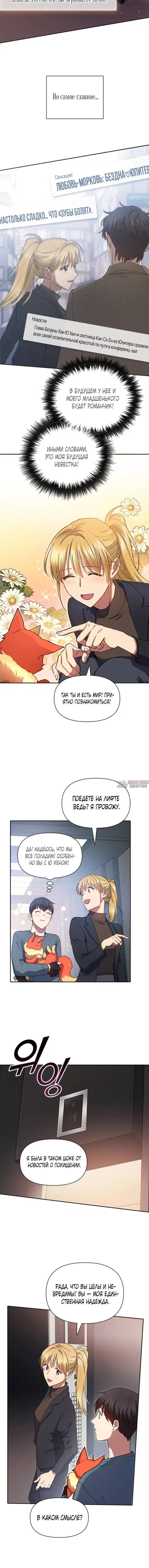 Page 4.001