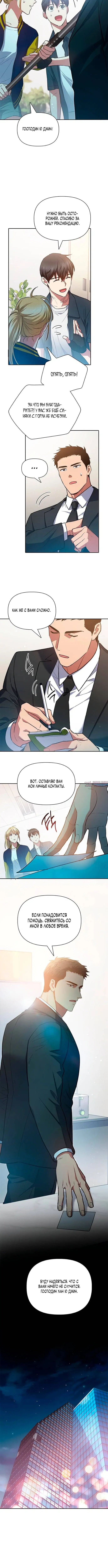 Page 4.001