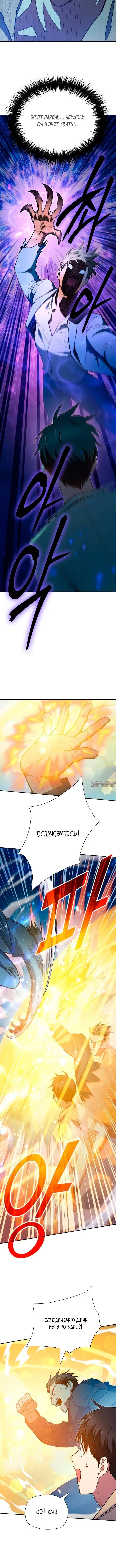 Page 4.001