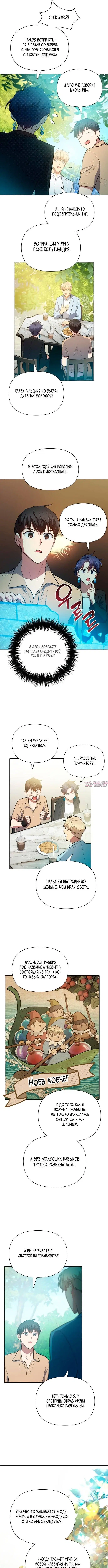 Page 4.000