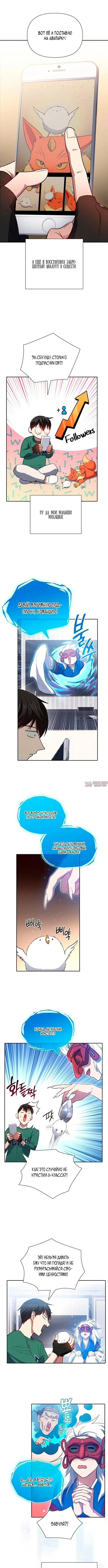 Page 4.000