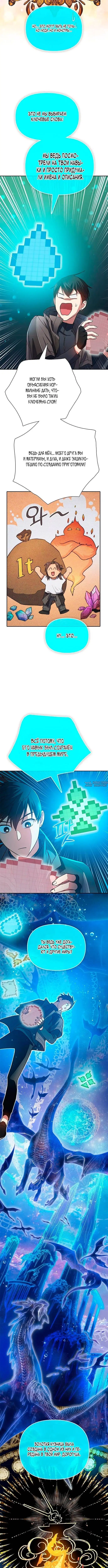 Page 4.001