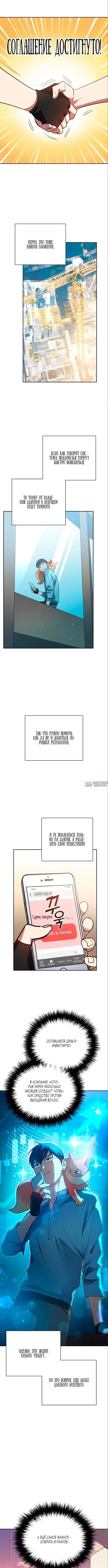 Page 4.000