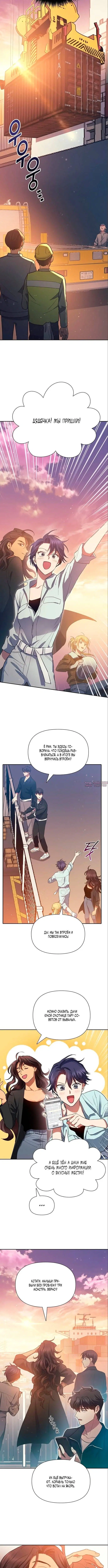 Page 4.001