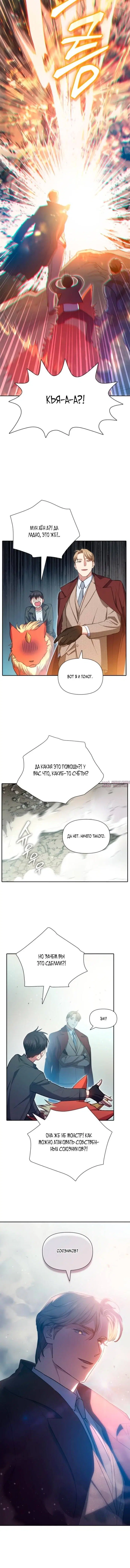 Page 4.001