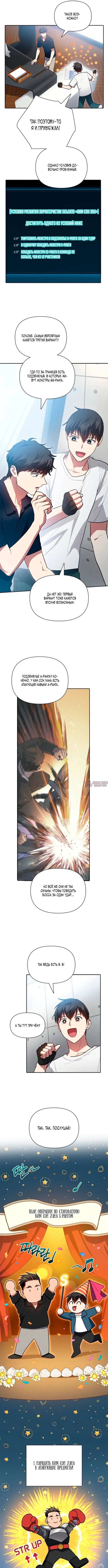 Page 4.000