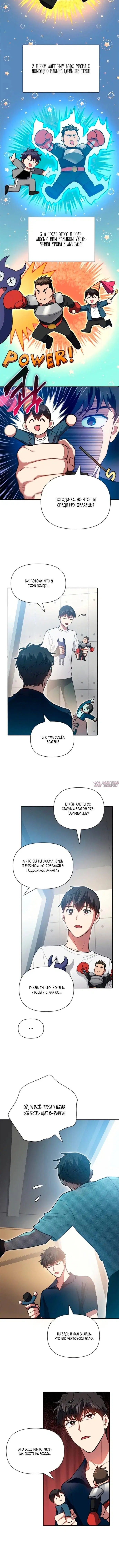 Page 4.001