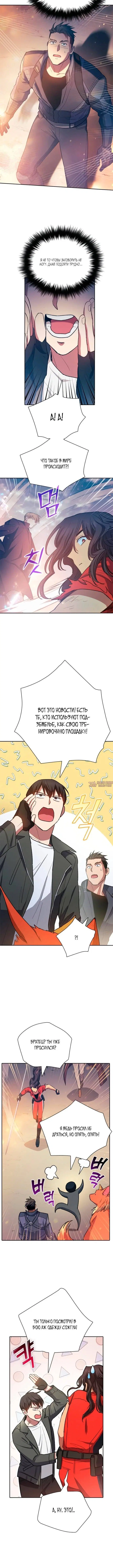 Page 4.001