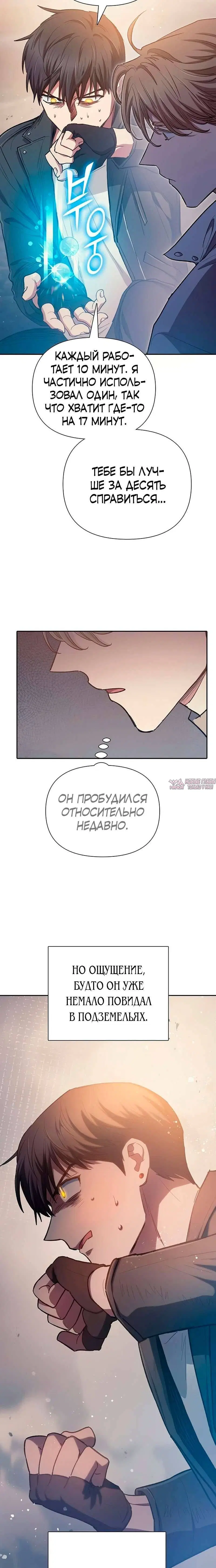 Page 4.001