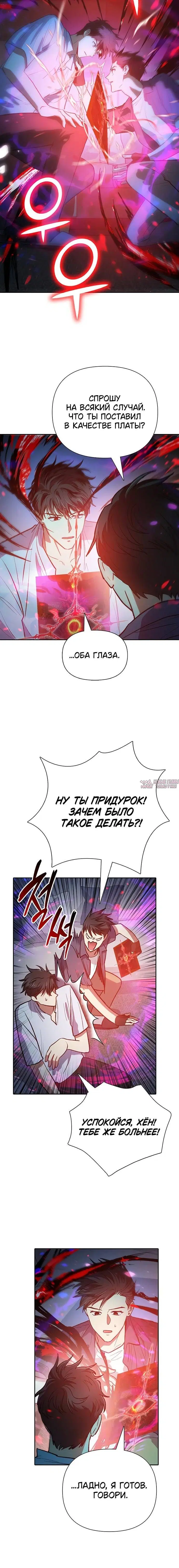 Page 4.001