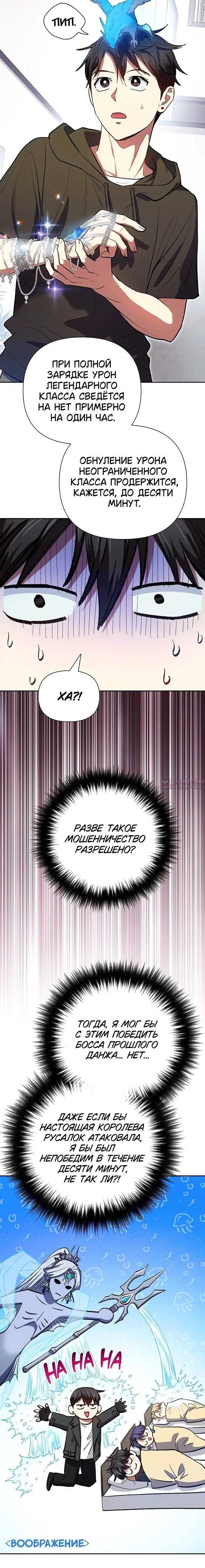 Page 4.001