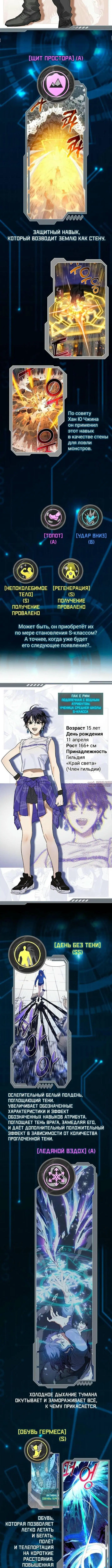 Page 5.000